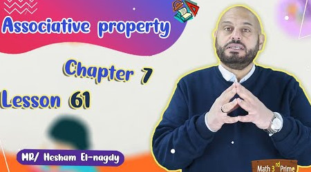 ماث تالتة ابتدائي