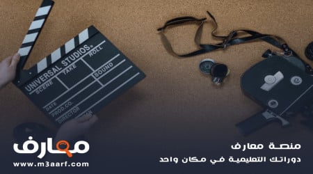 سينما فور دي.. فرصتك لدخول عالم صناعة أفلام الانيميشن