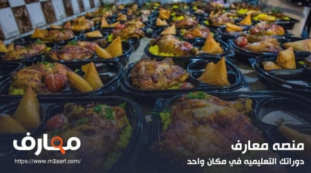 اسعار وجبات افطار صائم 2024 في الجمعيات الخيرية | افكار لصنع وجبة إفطار اقتصادية