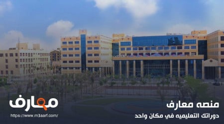 جامعة 6 اكتوبر | أهم شروط القبول ومصاروفات الكليات 2024