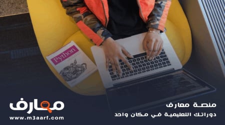 لغة بايثون.. تعرف على أهم لغة في عالم البرمجة.