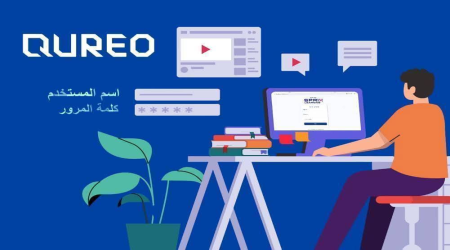 دليلك الشامل للدخول إلى منصة كيريو اليابانية لطلاب أولى ثانوي 2026