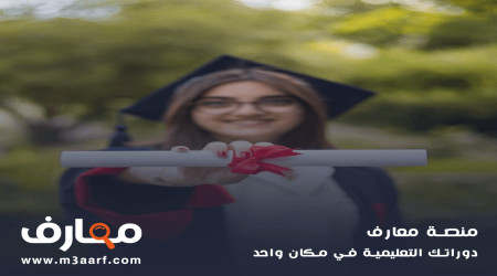 كيف تختار التخصص الجامعي المناسب لك في خطوات بسيطة؟