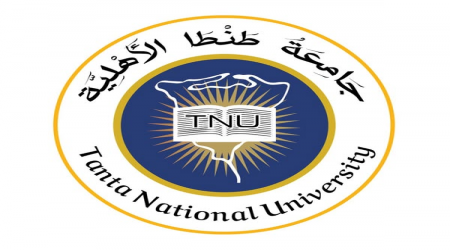جامعة طنطا الأهلية | الكليات والمصاريف وتنسيق 2025