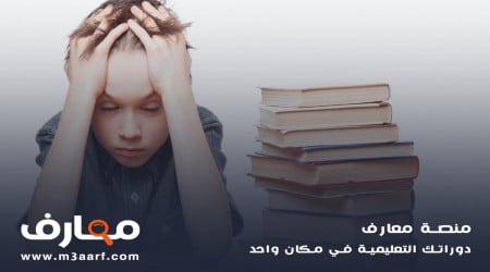 اعراض التوحد عند الاطفال التشخيص والعلاج