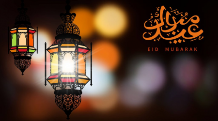 اول ايام العيد الاضحى 1446
