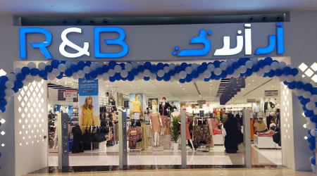 متجر ار اند بي، من هو منافس شي ان؟