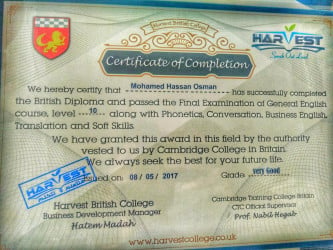 مطلوب موظفين مبيعات خارجية بمدرسة  Harvest British college