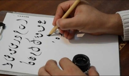 أماكن تعليم الخط العربي مجانا وبفلوس وشهادة معتمدة