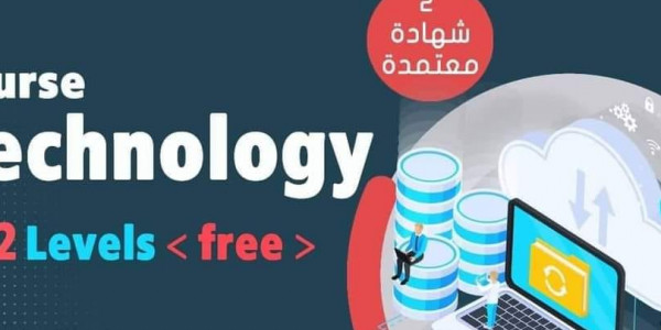 تدريب شركة (Technology) مقدم من وزارة الشباب وشركة مايكروسوفت
