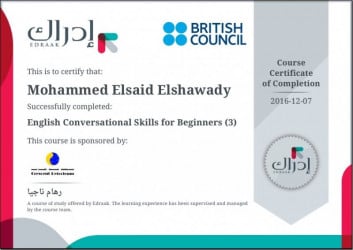 افضل كورسات انجليزى مقدم من British Council بالتعاون مع اكاديمية اسمها AlISON