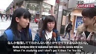 كورس - دورة تدريبية لتعليم  Easy Japanese - Learn Japanese from the Streets!