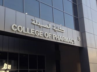 تجميعة بافضل الكورسات والماتريال لطلاب صيدلة