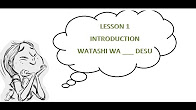 كورس - دورة تدريبية لتعليم  JLPT N5