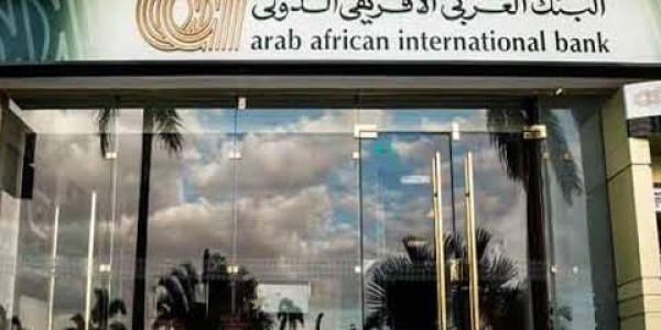 فتح باب التقديم بالبنك العربي الافريقي لحديث التخرج والخبرات