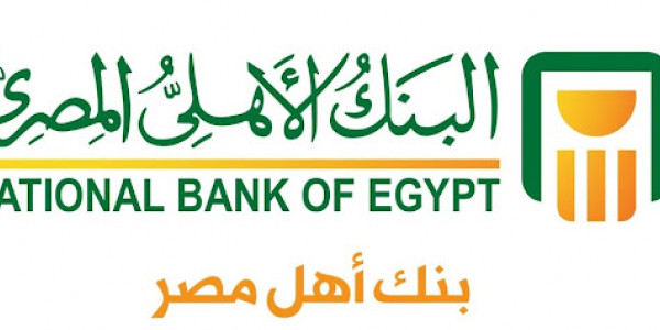 وظائف البنك الأهلي الجديدة لحديثي التخرج.. الشروط وطريقة التقديم والتخصصات المطلوبة وظائف البنك الأهلي الجديدة لحديثي التخرج.. الشروط وطريقة التقديم والتخصصات المطلوبة
