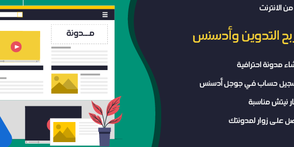 20 من أفضل طرق الربح من الانترنت لعمل ثروة في 2024 20 من أفضل طرق الربح من الانترنت لعمل ثروة في 2024