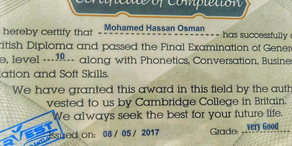 مطلوب موظفين مبيعات خارجية بمدرسة  Harvest British college