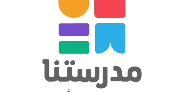 أفضل قناه تعليمية لجميع المراحل مقدمة من وزارة التربية والتعليم المصرية