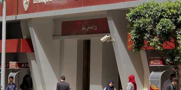 تجميعة وظائف بنوك مصر