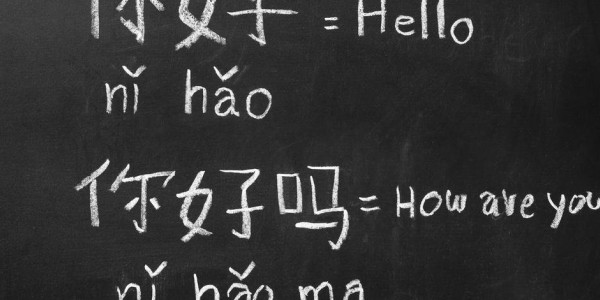 أفضل الكورسات لتعلم اللغة الصينية على اليوتيوب
