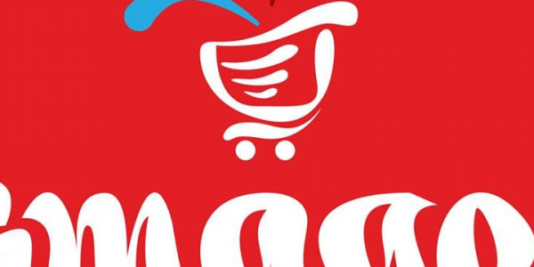 وظائف بايمدج ماركت لاداره السوبر براتب يصل ل3000