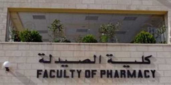 تجميعة معظم ايميلات الشركات شغل أو تدريب لكليات صيدلة