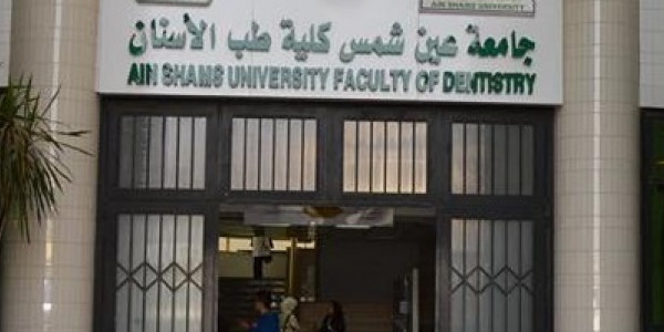 تجميعة قنوات شرح المواد على يوتيوب لكلية طب اسنان