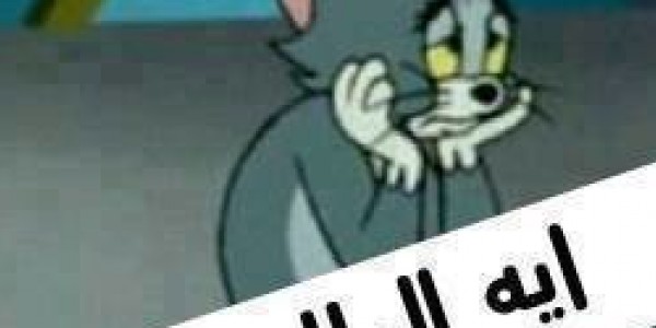 اهم اللينكات والمواقع الى ممكن تحتاجها لو فاضى او ف الشغل