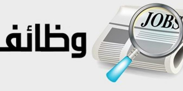 مطلوب مسؤولي مبيعات خارجية في شركة الانصار المتخصصة في توريد و صيانة أنظمة  وحلول الطباعة المتكاملة وأجهزة الكمبيوتر