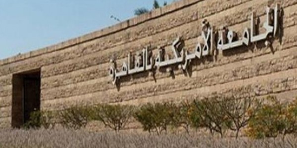 ازاي تستفـيد من مكتبة السفارة الأمريكية ف مصر ازاي تستفـيد من مكتبة السفارة الأمريكية ف مصر