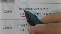 كورس - دورة تدريبية لتعليم  JLPT N2 اللغة اليابانية
