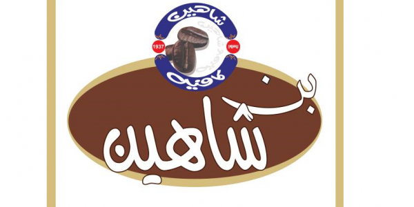 وظيفة بشركة بن شاهين براتب 3000