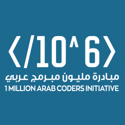 فرصة عظيمة لتعلم البرمجة مجانا مقدمة من مبادرة مليون عربى مبرمج