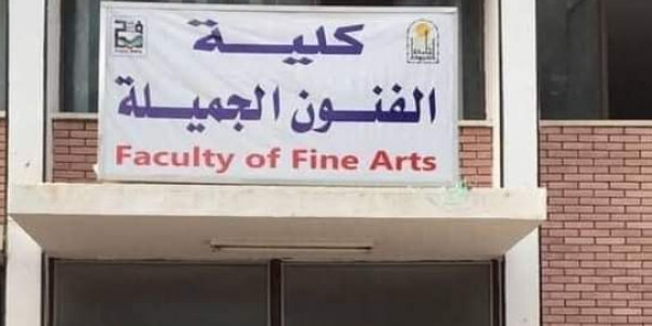 تجميعة بافضل الكورسات والكتب لتعلم الرسم باحتراف لطلاب فنون جميلة