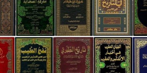 افضل كتب التاريخ الاسلامى
