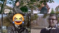 كورس - دورة تدريبية لتعليم  خبرة الحياة في أمريكا