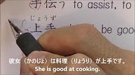 كورس - دورة تدريبية لتعليم  JLPT N4 اللغة اليابانية