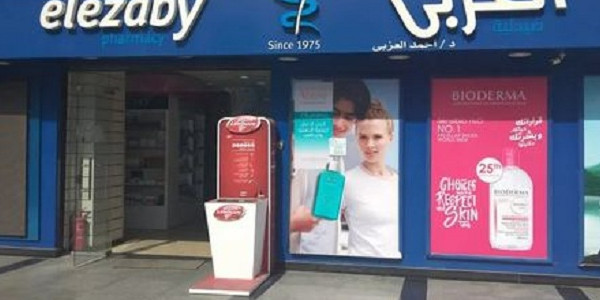 مطلوب صيدلى بمجموعة صيدليات العزبى