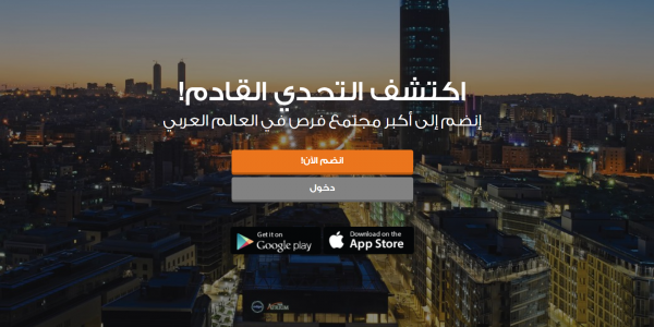 أكثر من 100 دورة عبر الإنترنت فى اكثر من تخصص على منصة فرصة