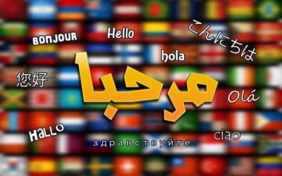 كورسات كاملة لتعلم اساسيات اللغات بشهادات مجانية