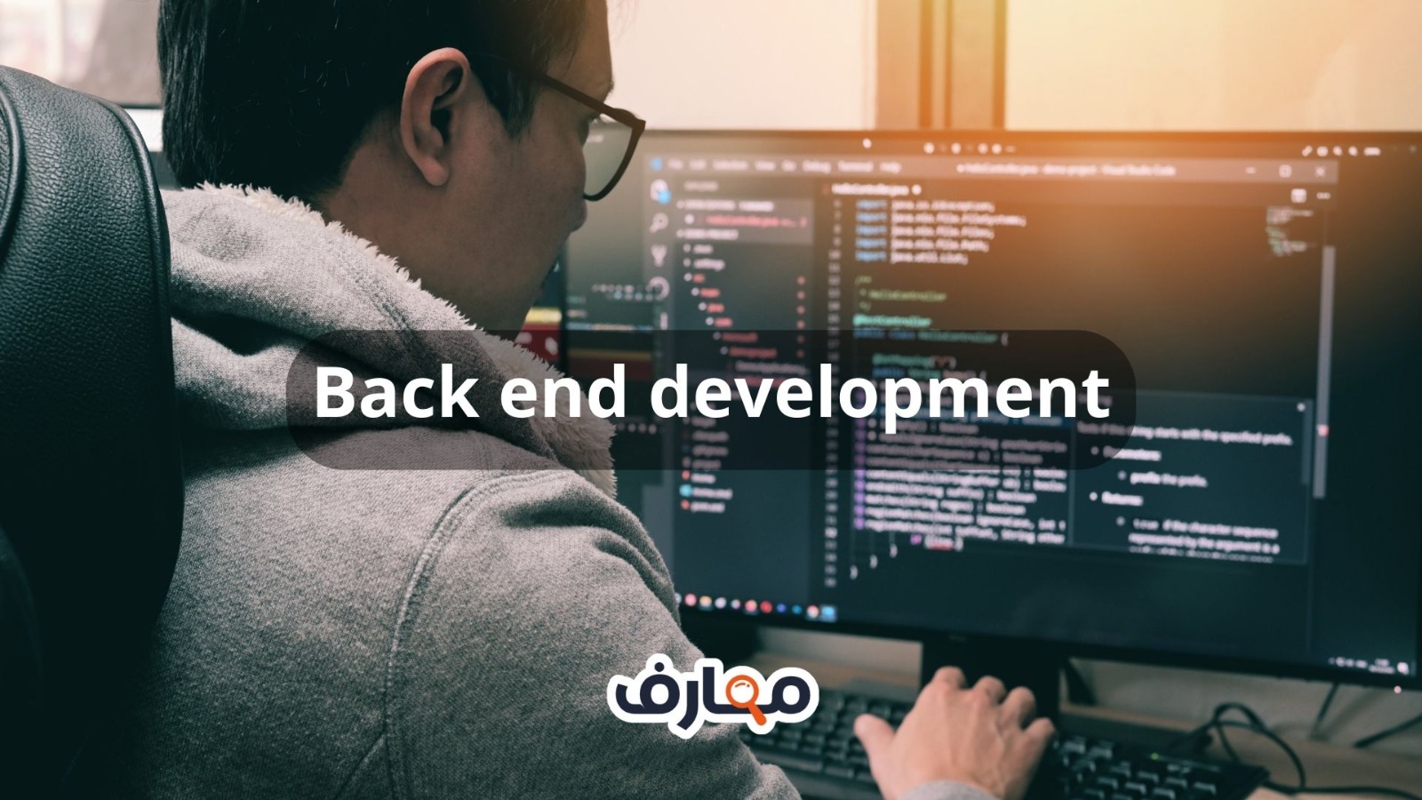 Back-End Development