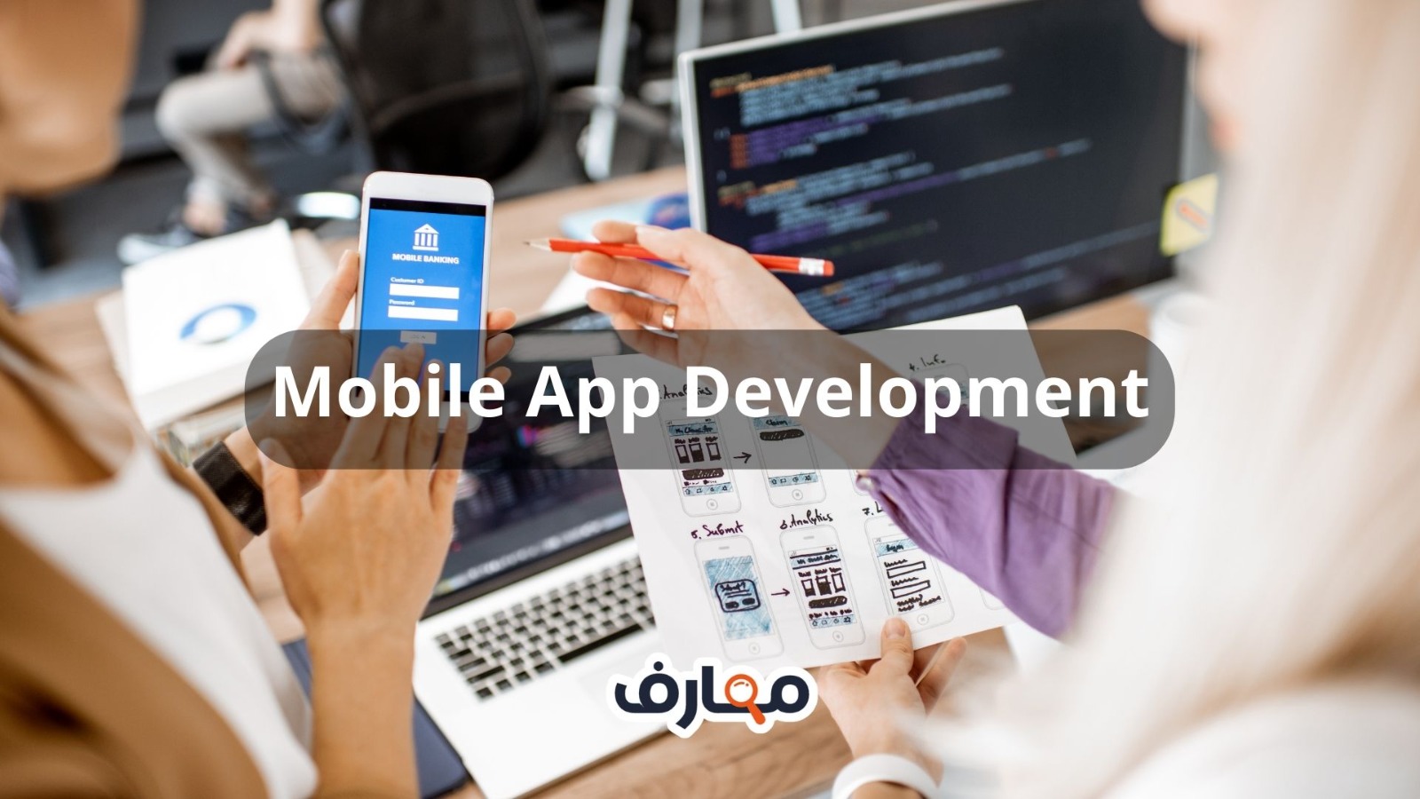 Mobile App Development