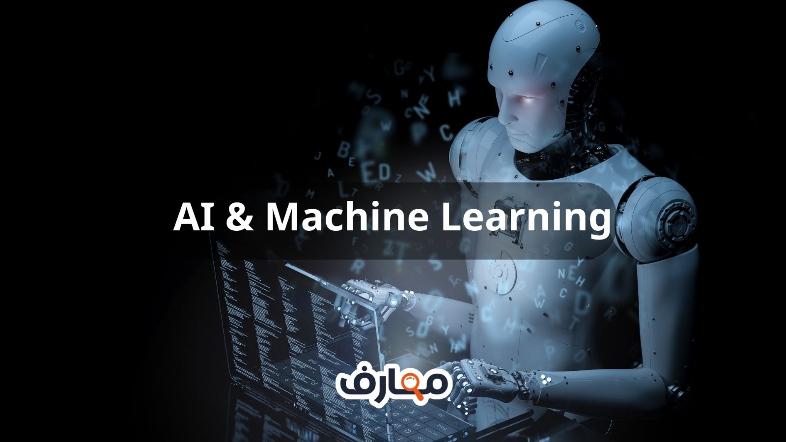 AI &amp; Machine Learning