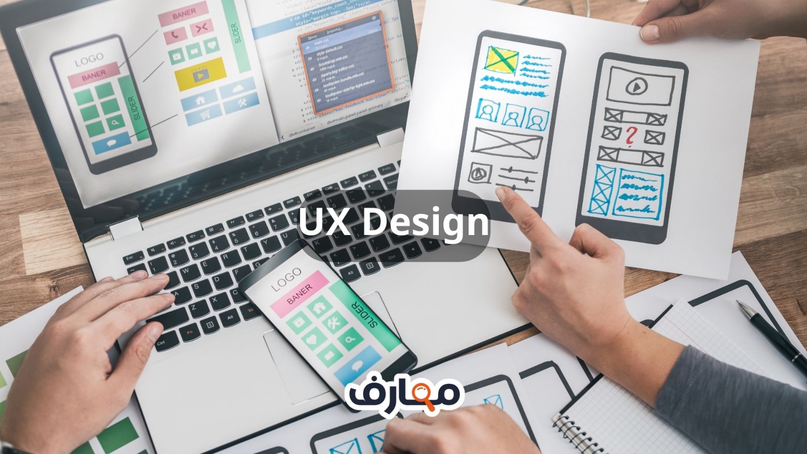 UX Design