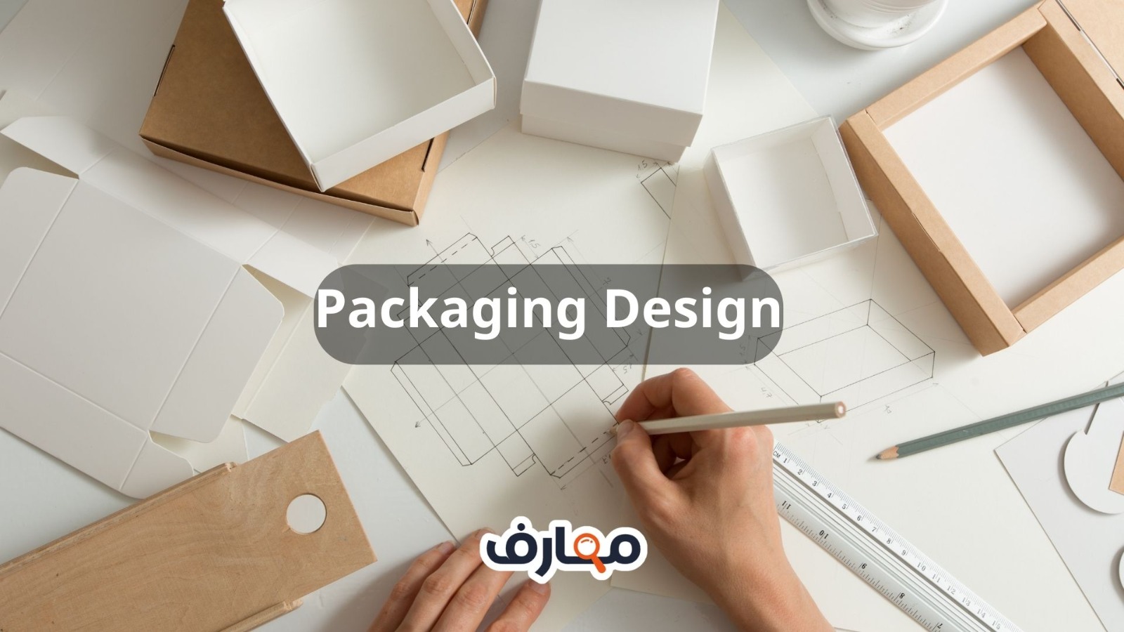 Packaging Design