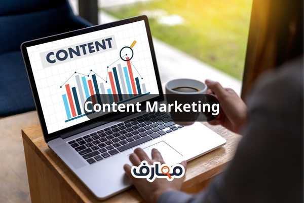 Content Marketing