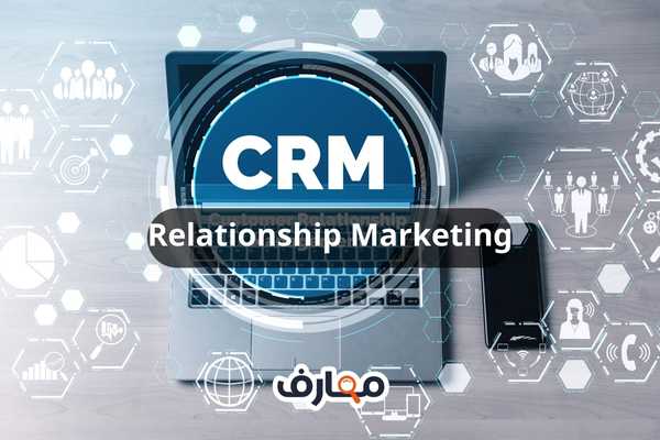 Relationship Marketing