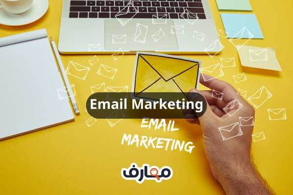 Email Marketing