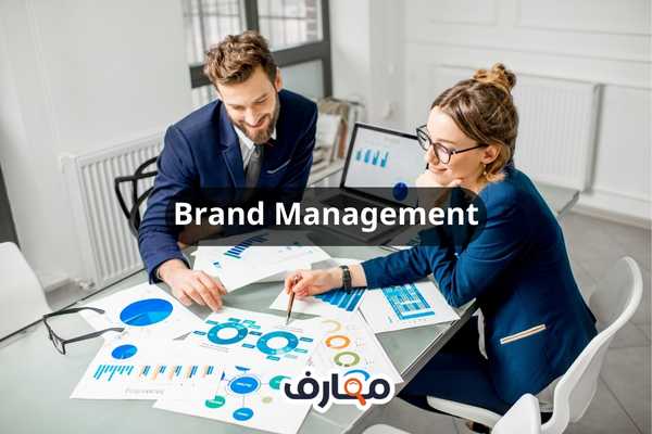 Brand Management